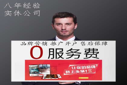SEM托管公司案例：品牌提升