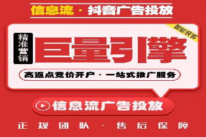 百度推广代运营实战：如何快速获取潜在客户